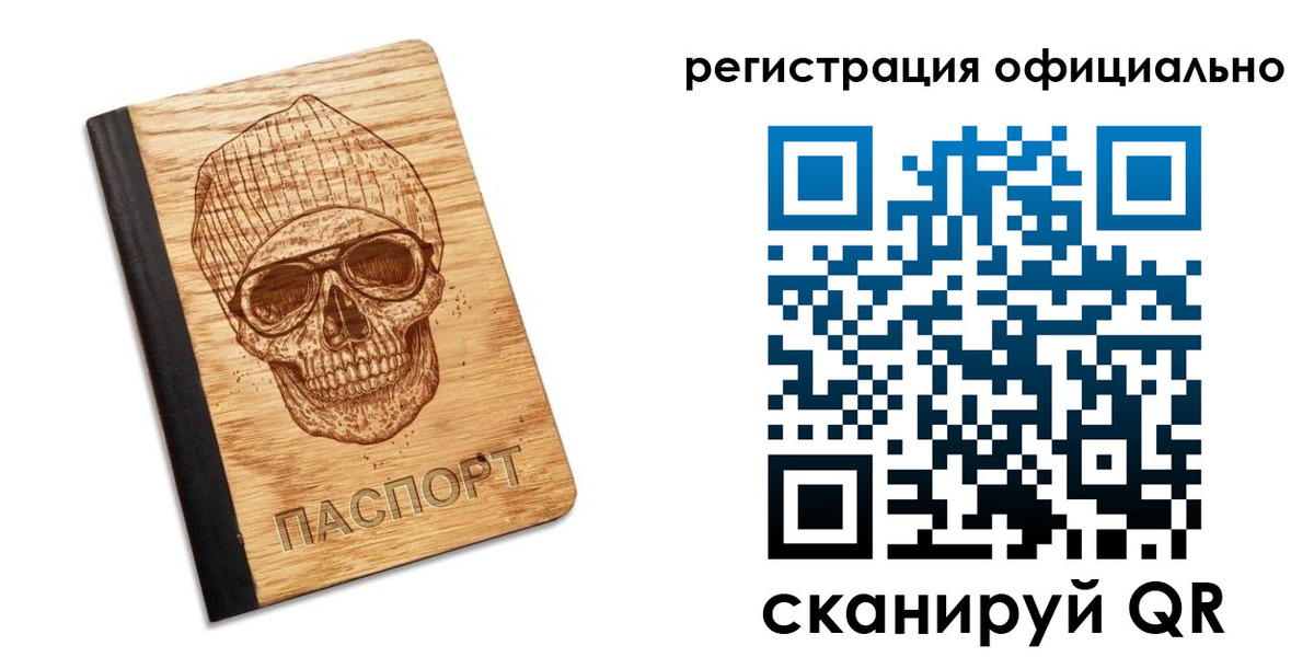 миграционный учет в Краснодарском крае