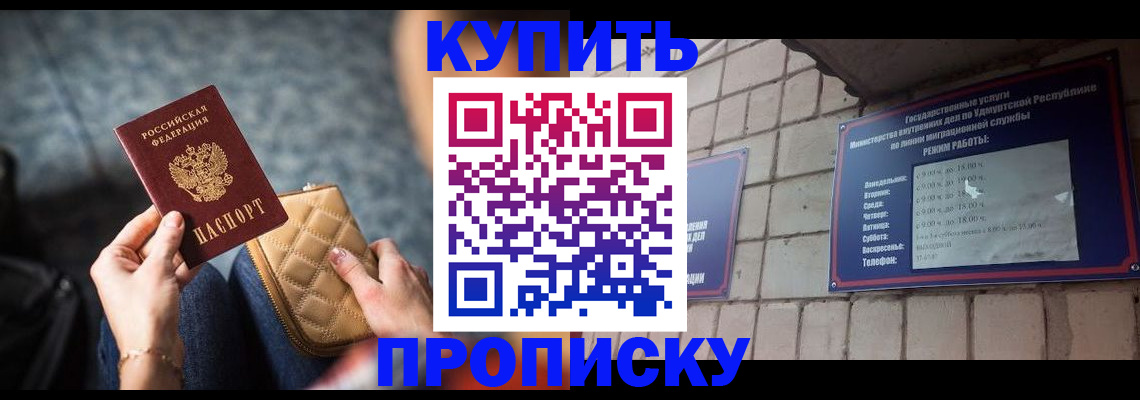 регистрация для дет. сада в Краснодарском крае